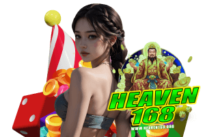 heaven เว็บตรง