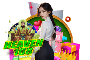 เครดิตฟรี 168